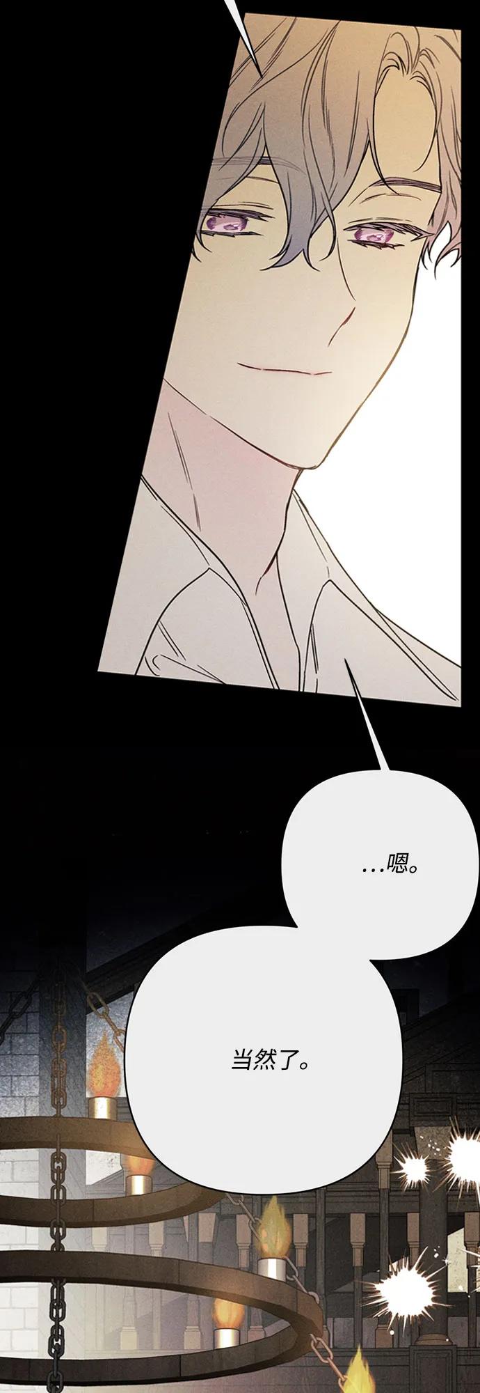 第154话 猎犬（3）65