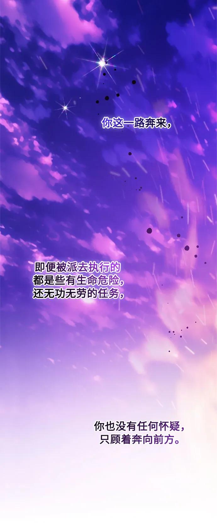 第154话 猎犬（3）7