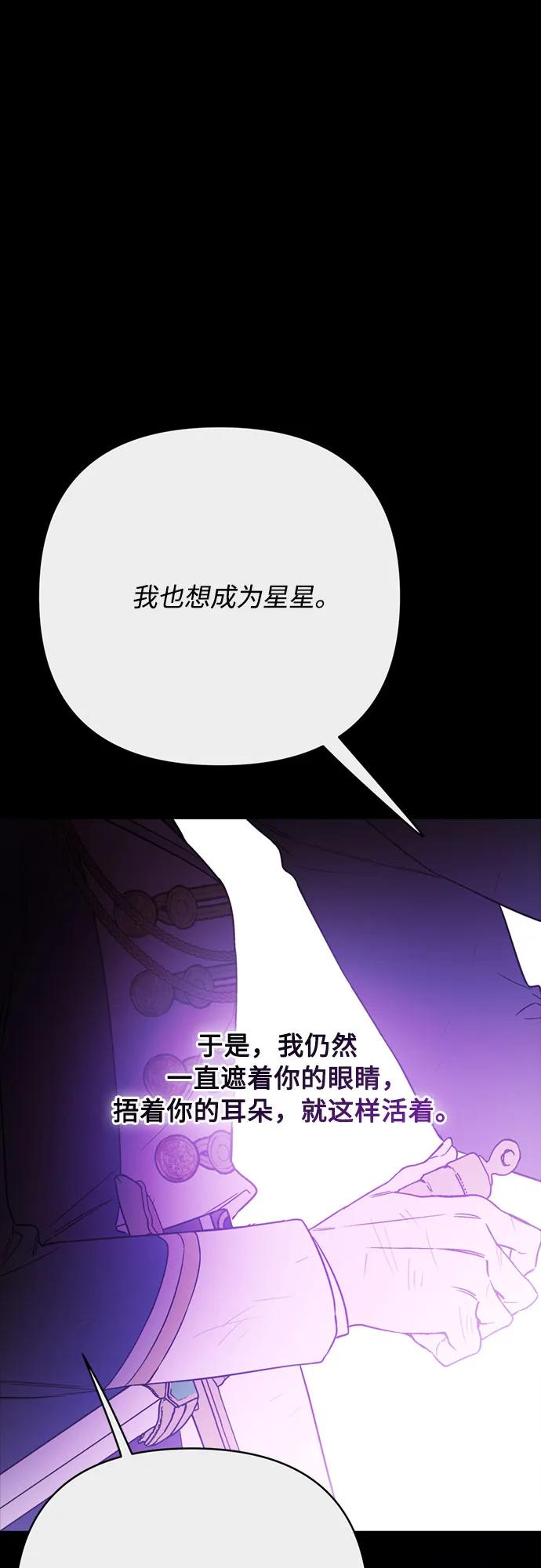 第154话 猎犬（3）8