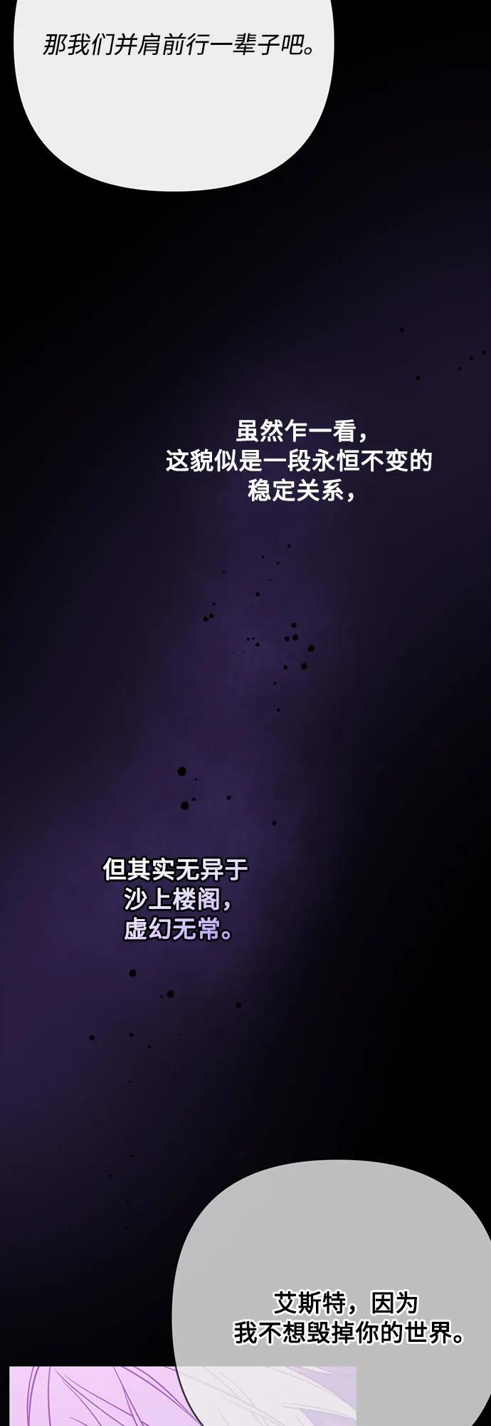 第154话 猎犬（3）9