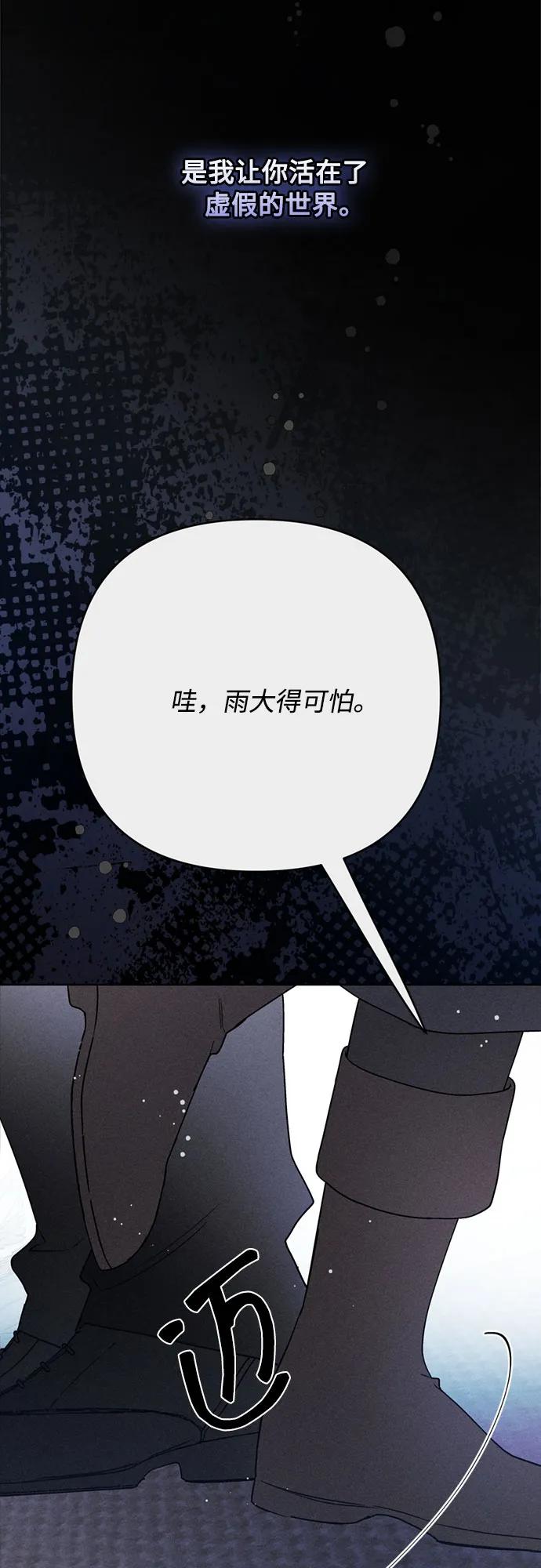 第155话 猎犬（4）43