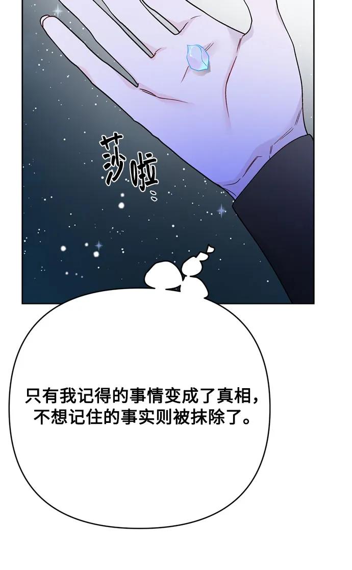 第158话 暴风前夜10
