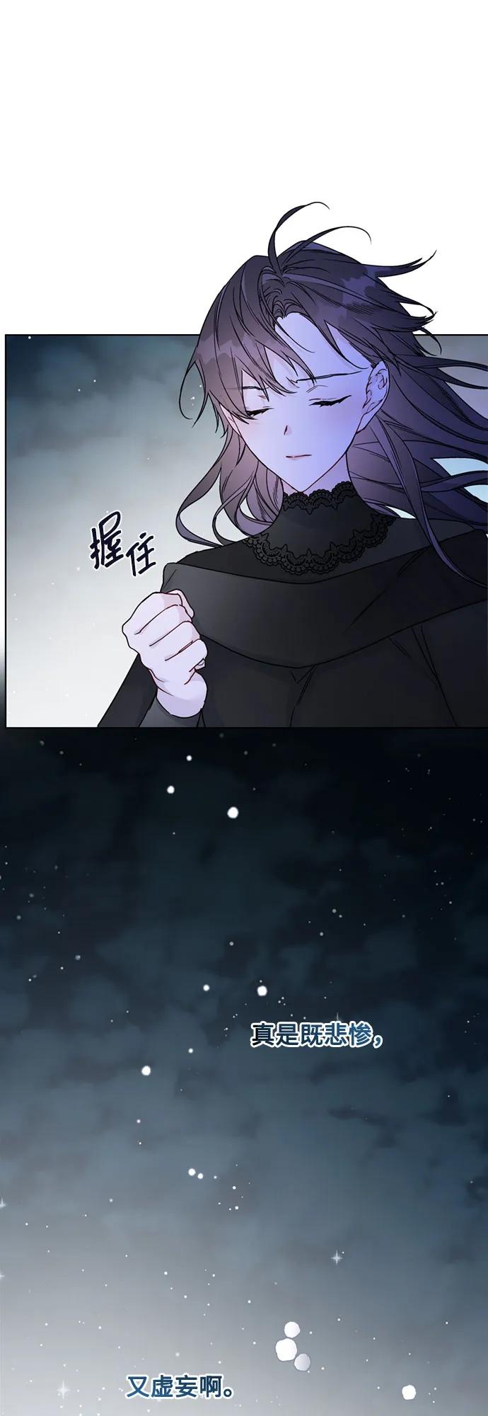 第158话 暴风前夜11