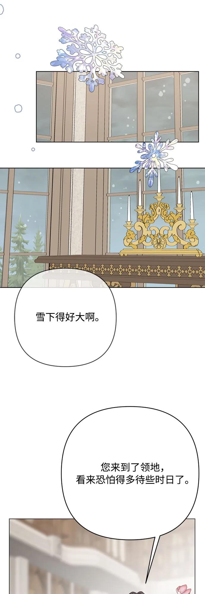 第158话 暴风前夜17