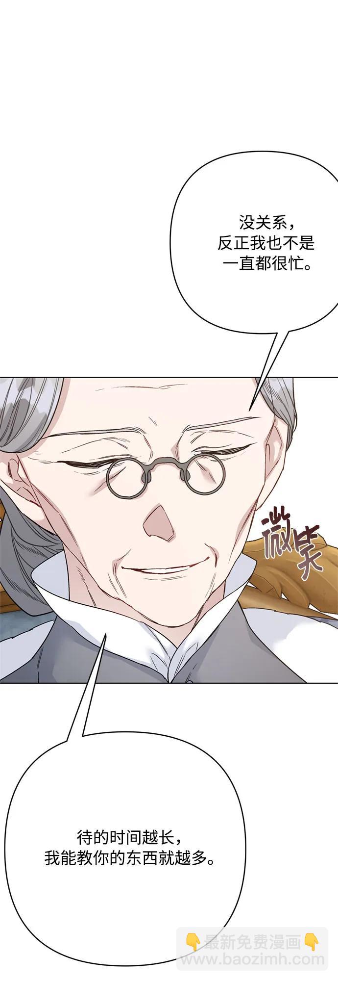 第158话 暴风前夜20