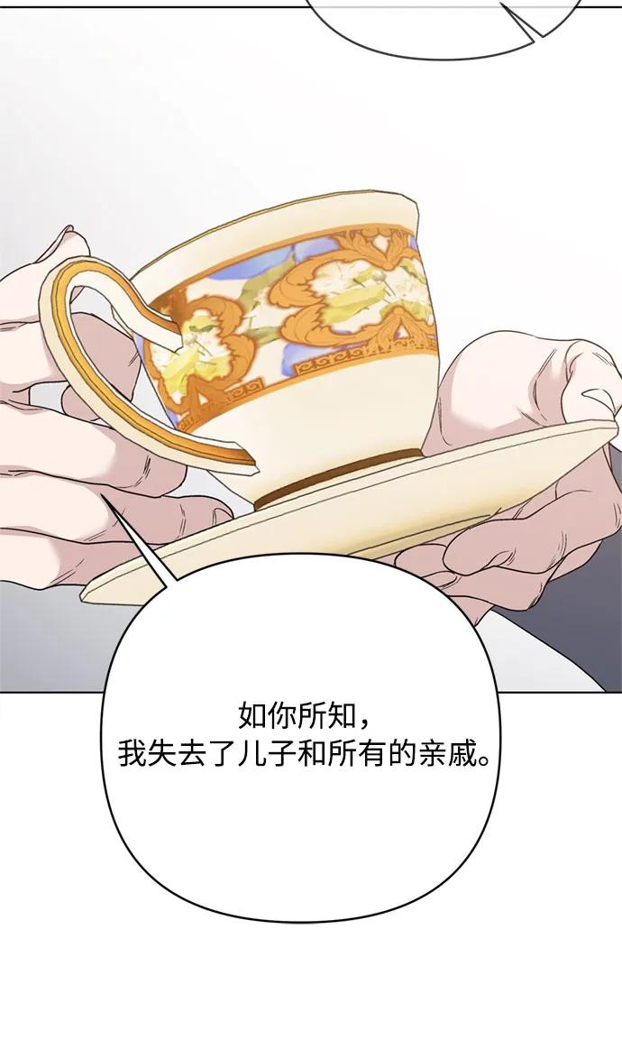第158话 暴风前夜25