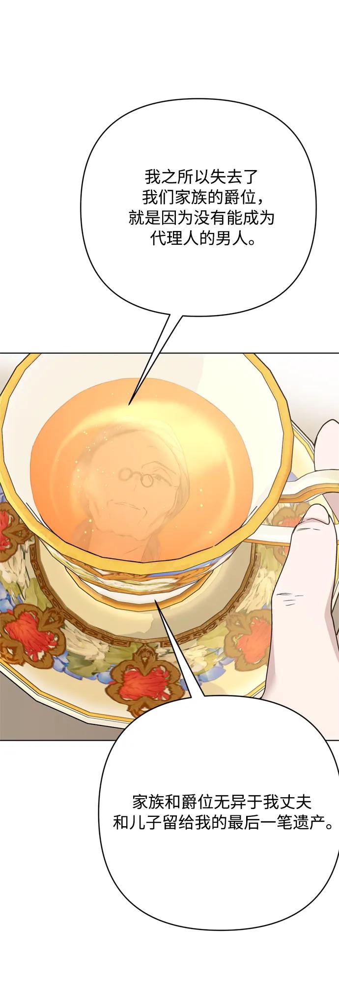 第158话 暴风前夜26