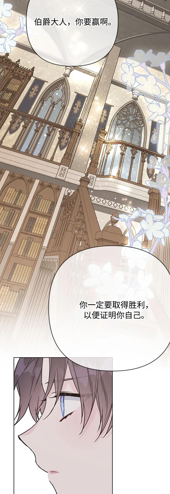 第158话 暴风前夜30