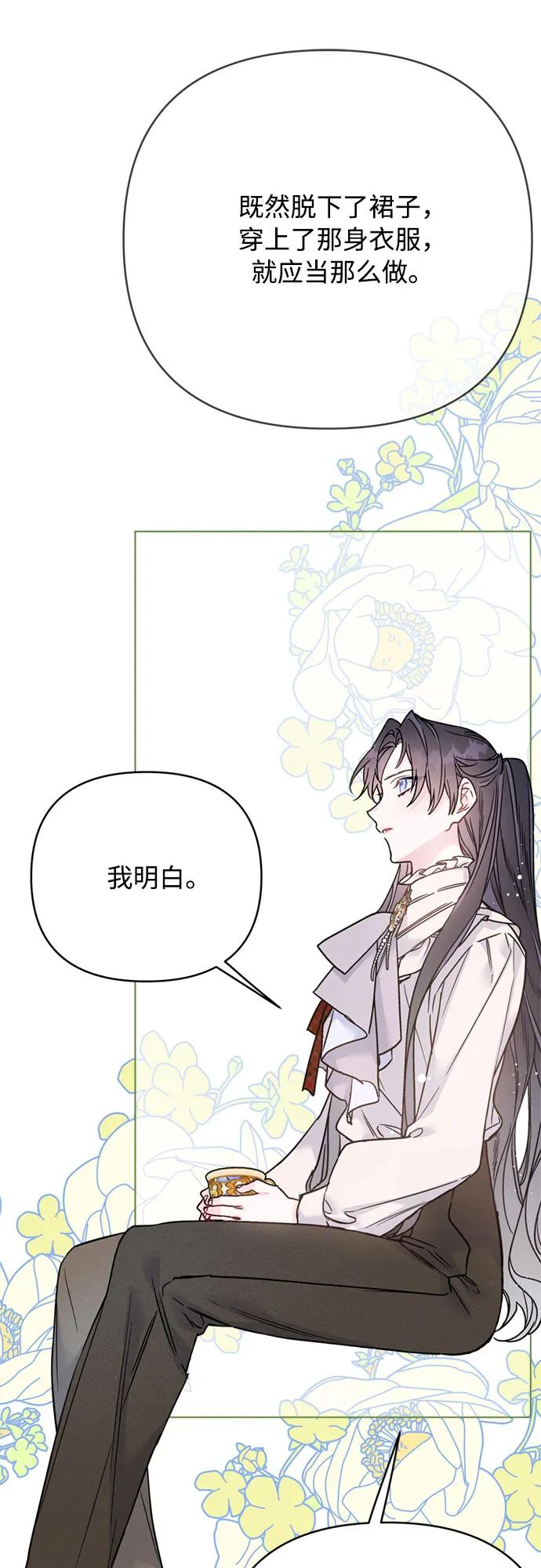 第158话 暴风前夜32