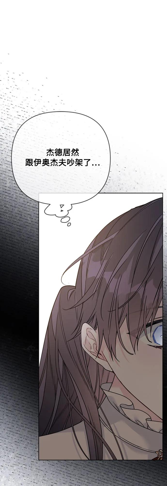 第158话 暴风前夜39