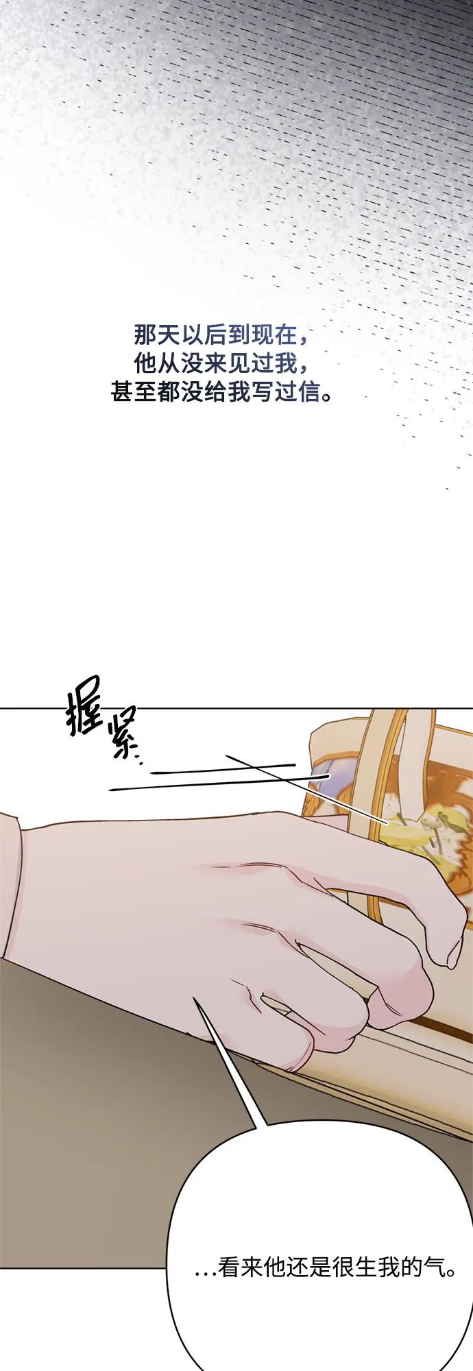 第158话 暴风前夜40