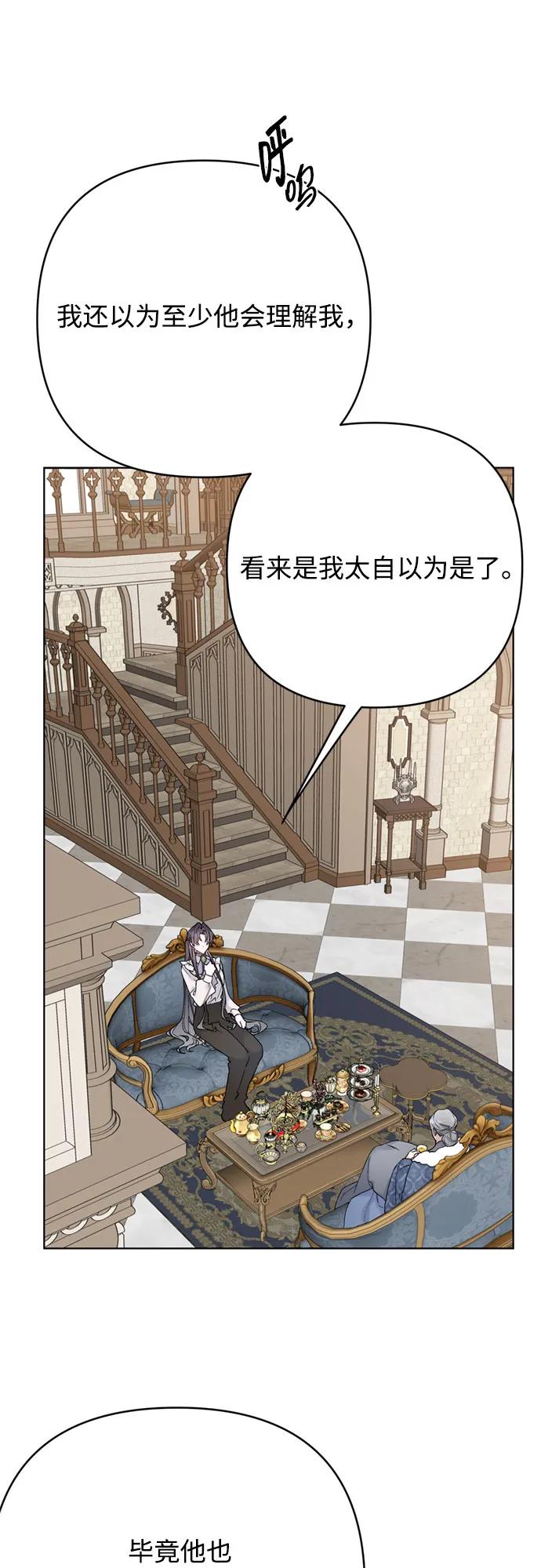 第158话 暴风前夜42