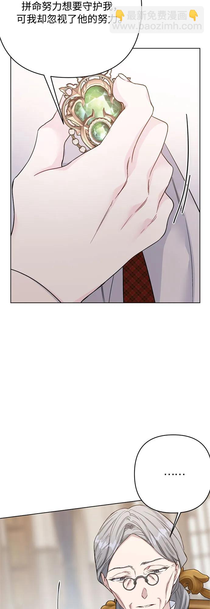 第158话 暴风前夜43