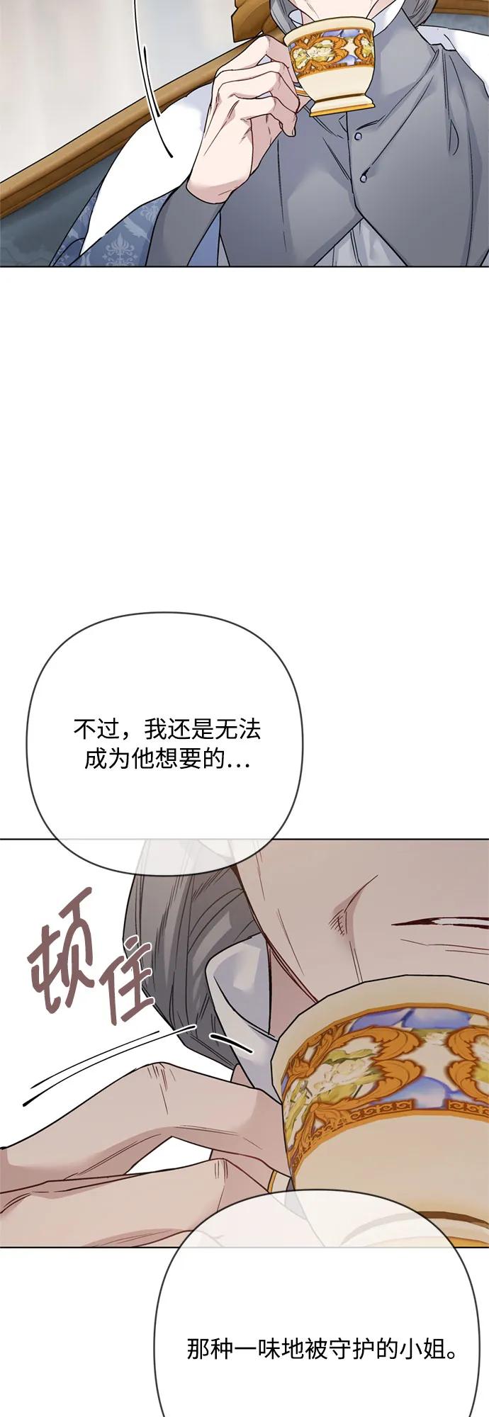 第158话 暴风前夜44