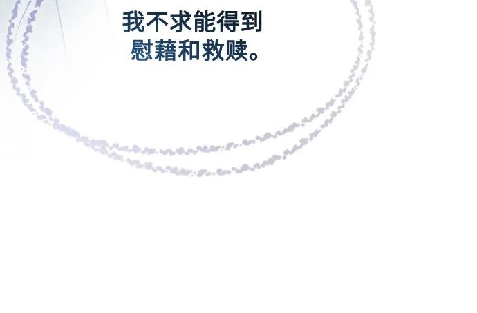 第158话 暴风前夜5