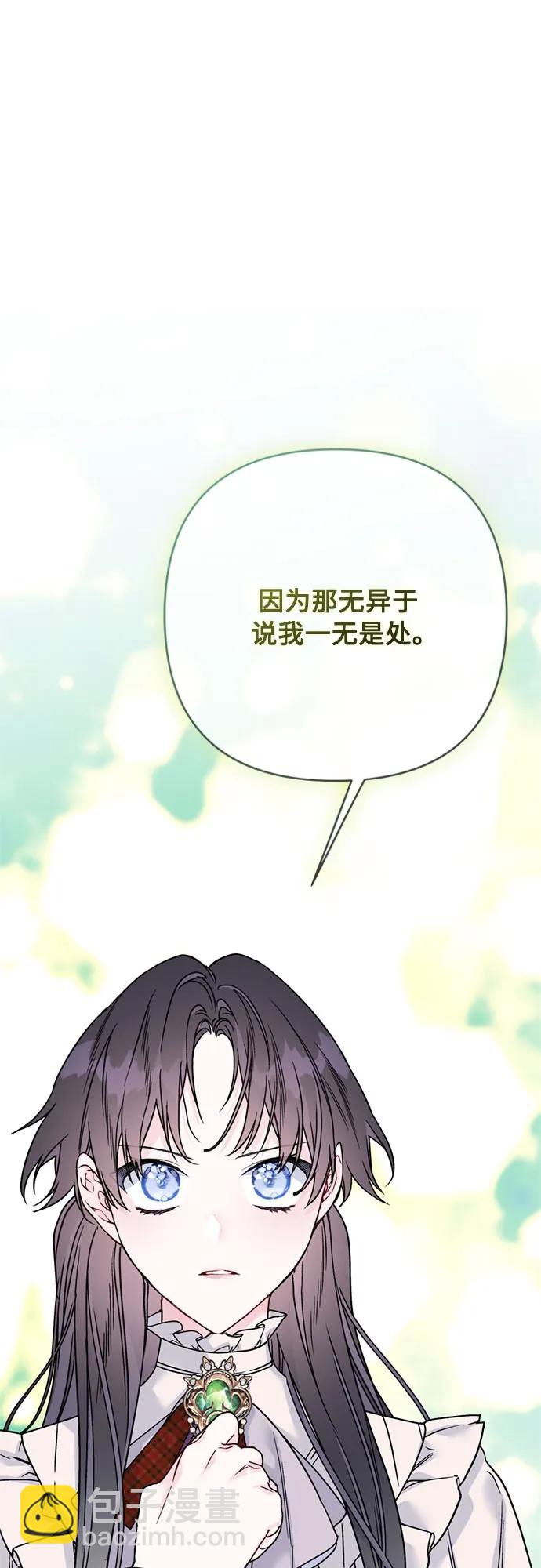第158话 暴风前夜50