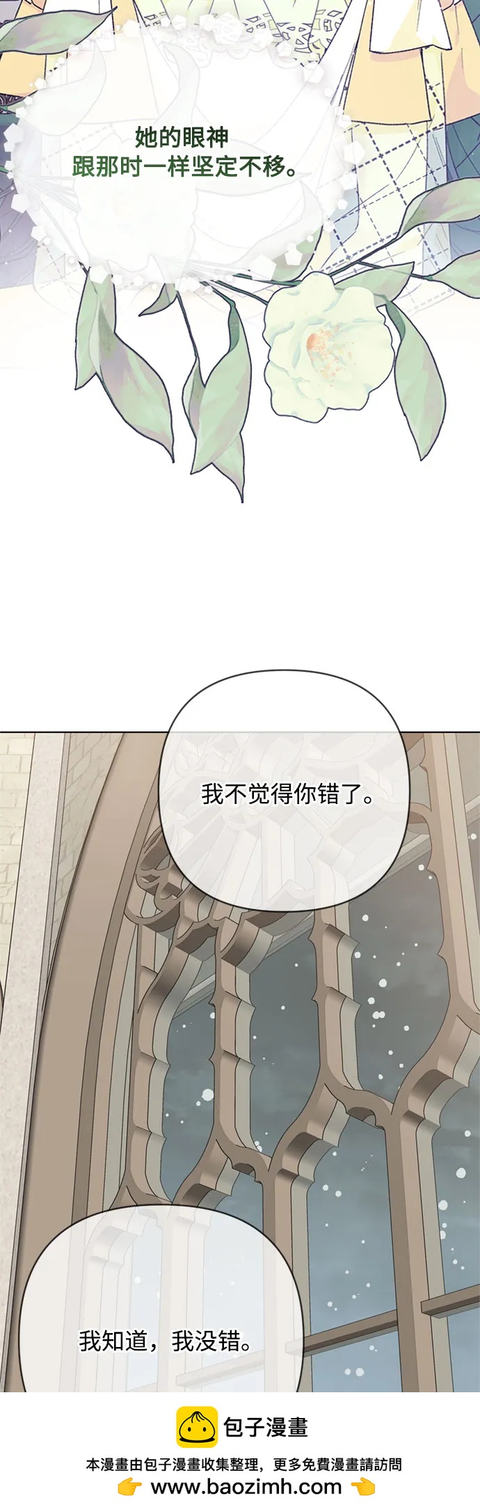 第158话 暴风前夜53
