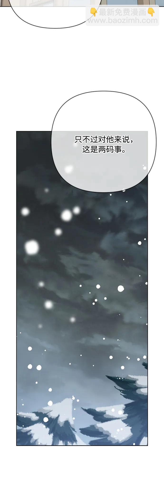 第158话 暴风前夜54