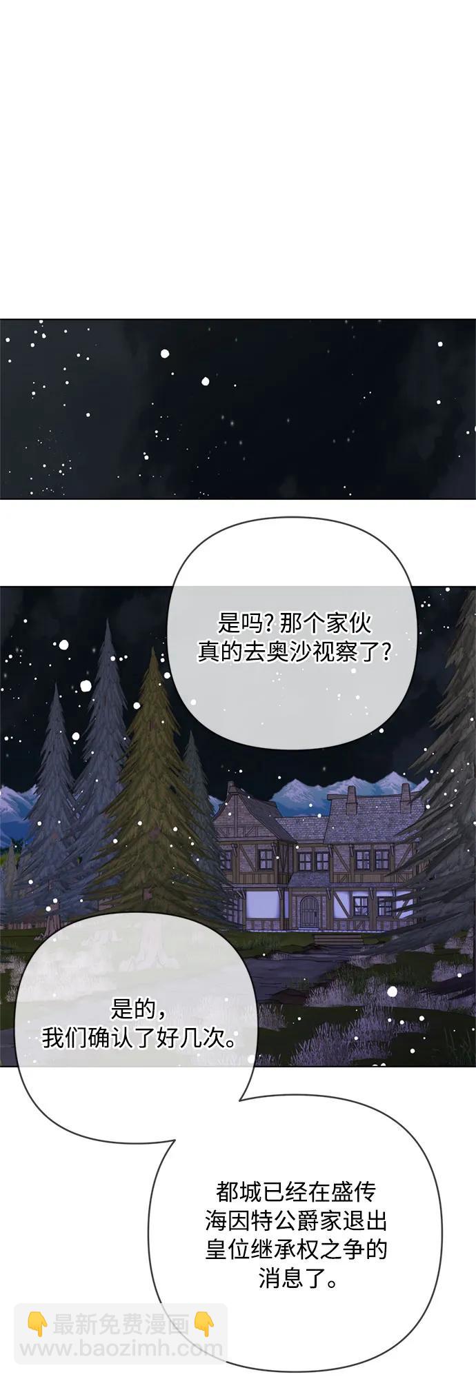 第158话 暴风前夜56