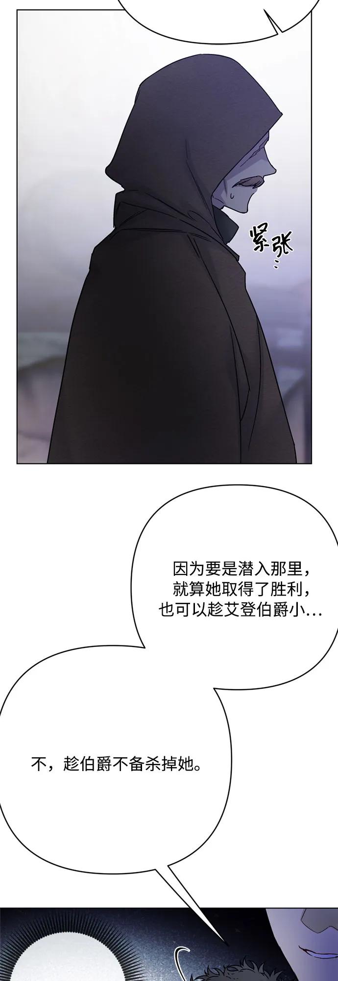 第158话 暴风前夜59