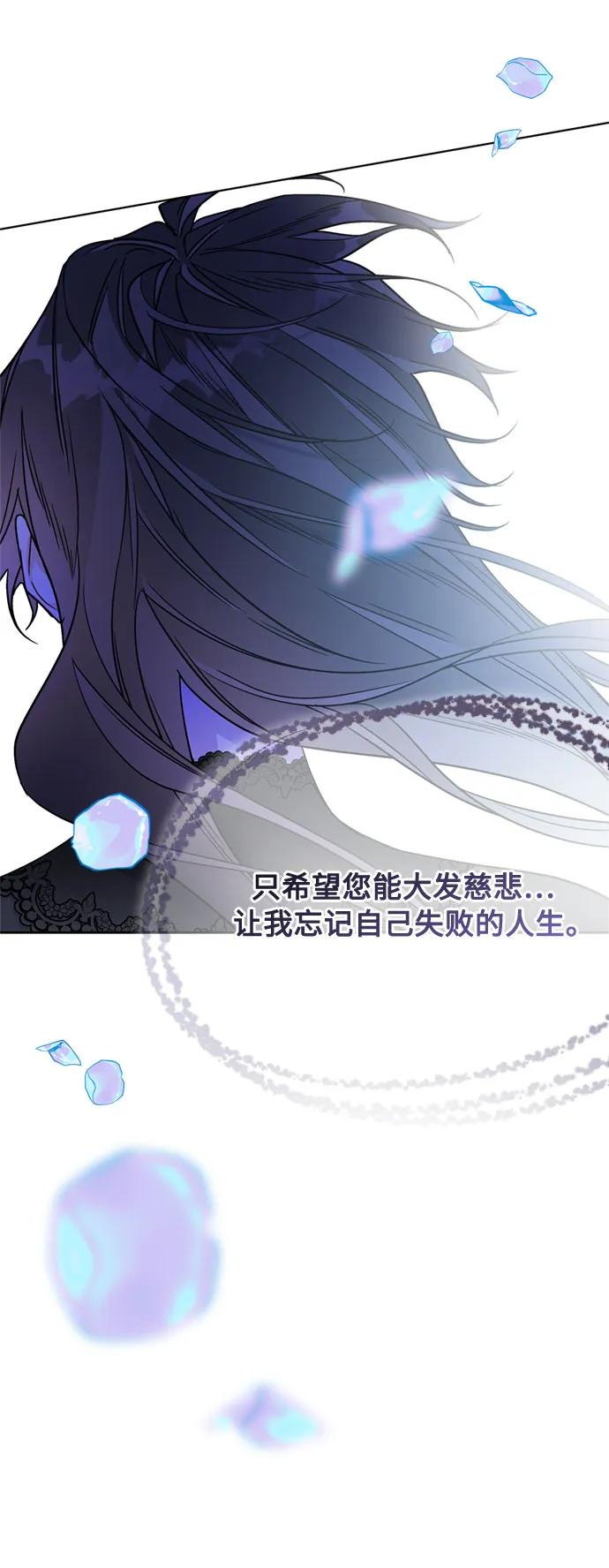 第158话 暴风前夜6