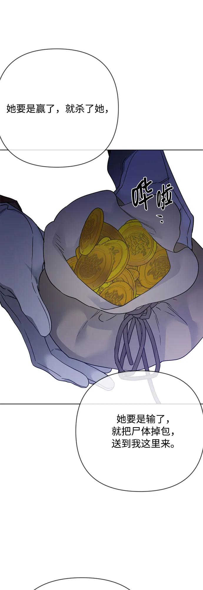 第158话 暴风前夜62