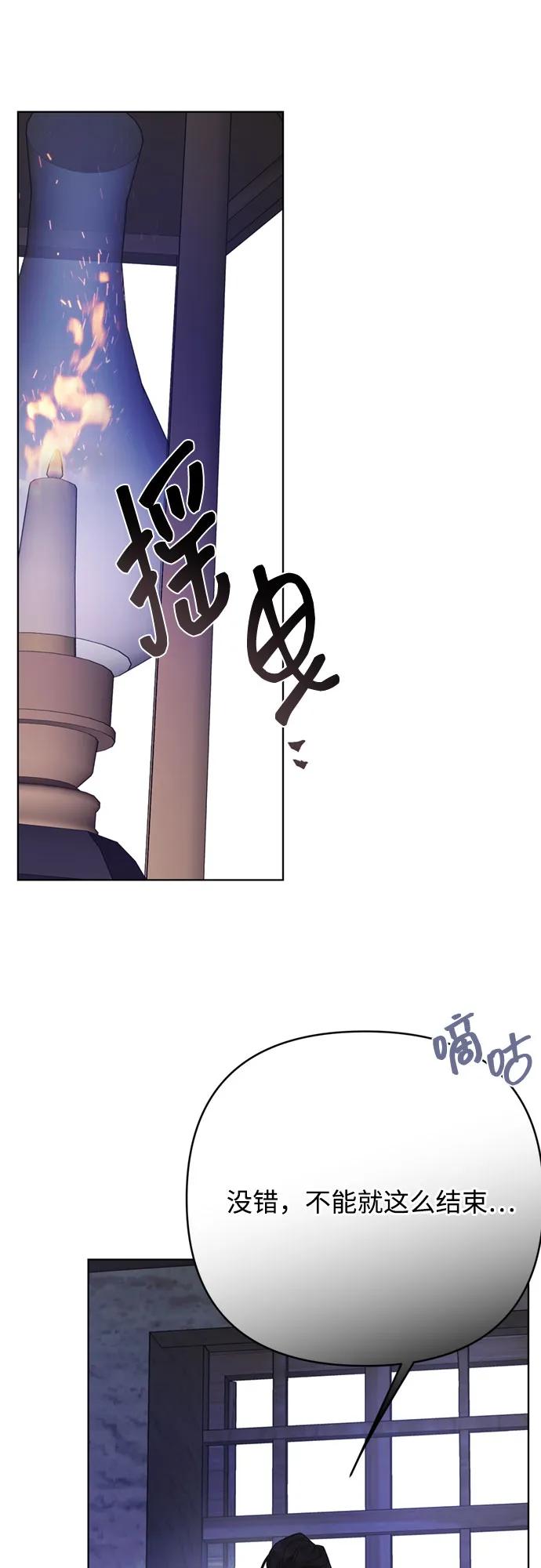 第158话 暴风前夜65