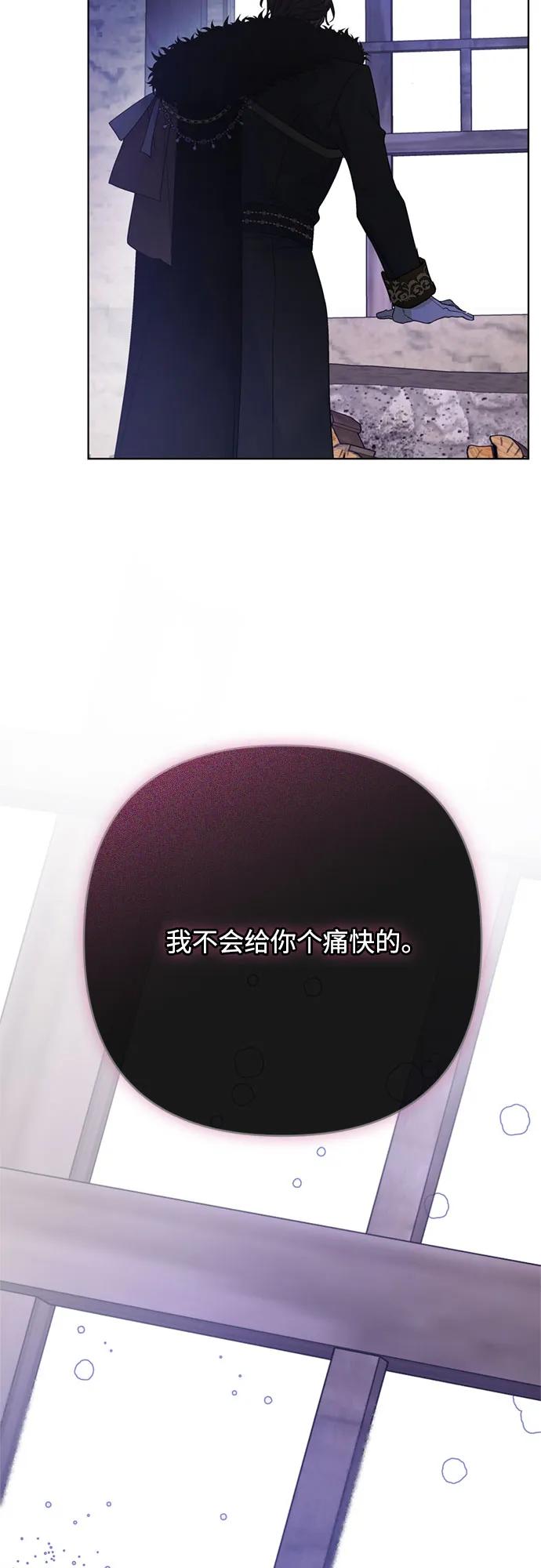 第158话 暴风前夜66
