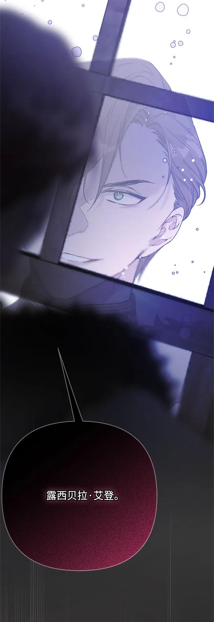 第158话 暴风前夜67