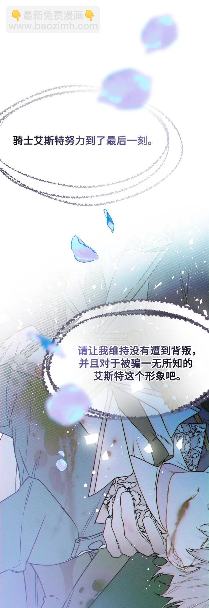 第158话 暴风前夜7
