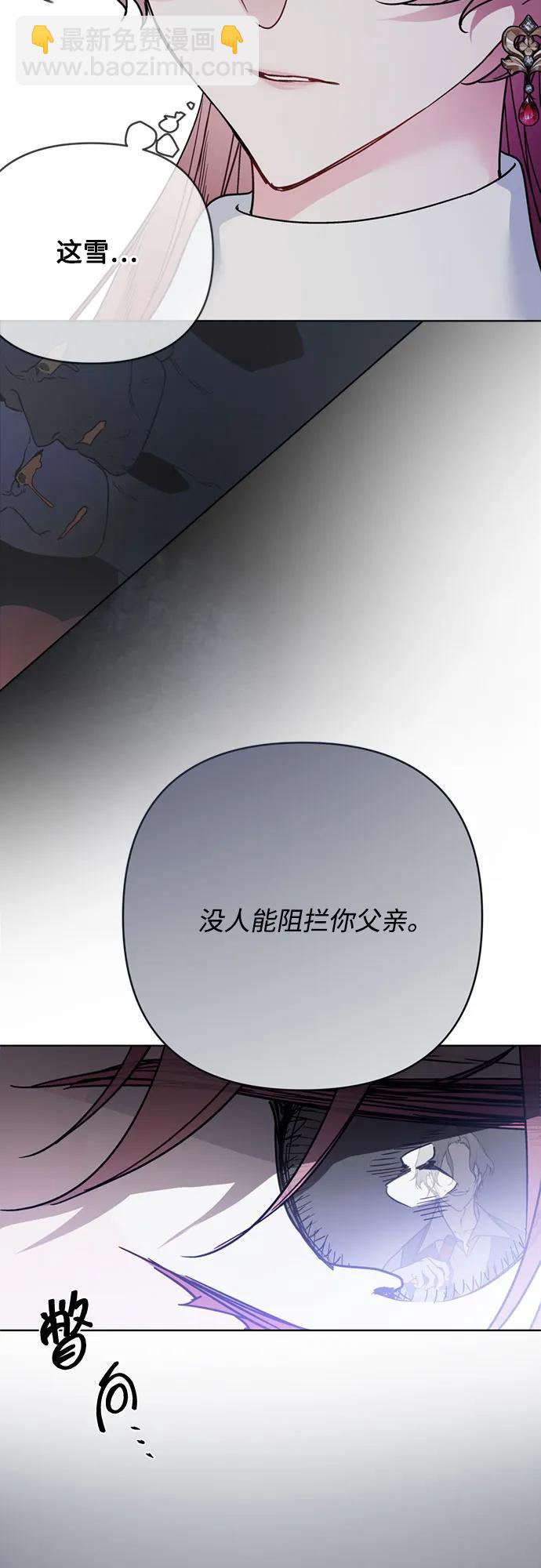 第159话 那年冬天16