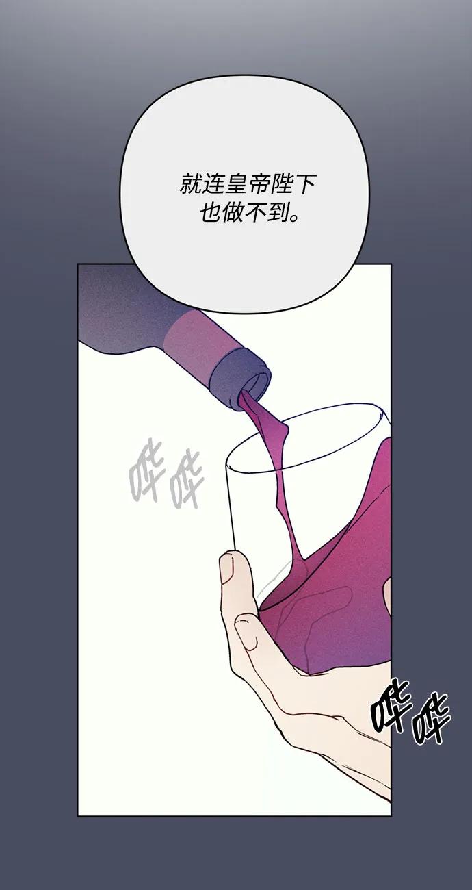 第159话 那年冬天17