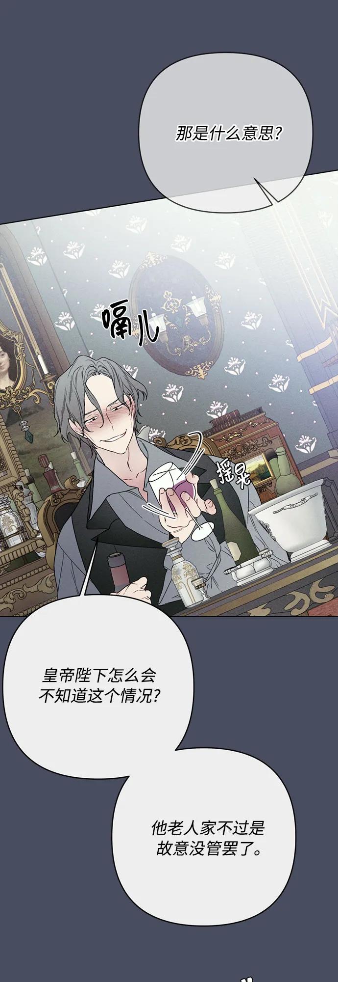 第159话 那年冬天18
