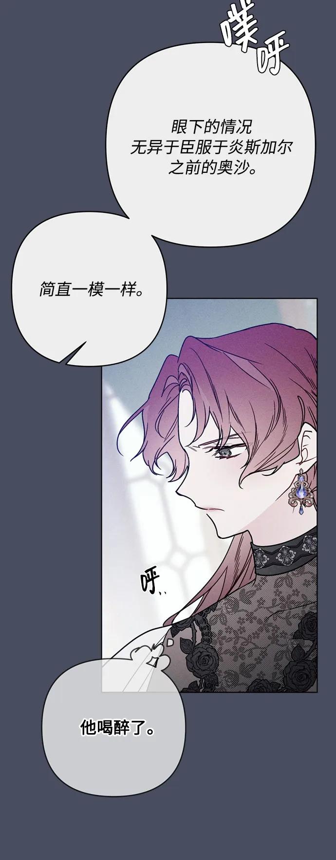 第159话 那年冬天19