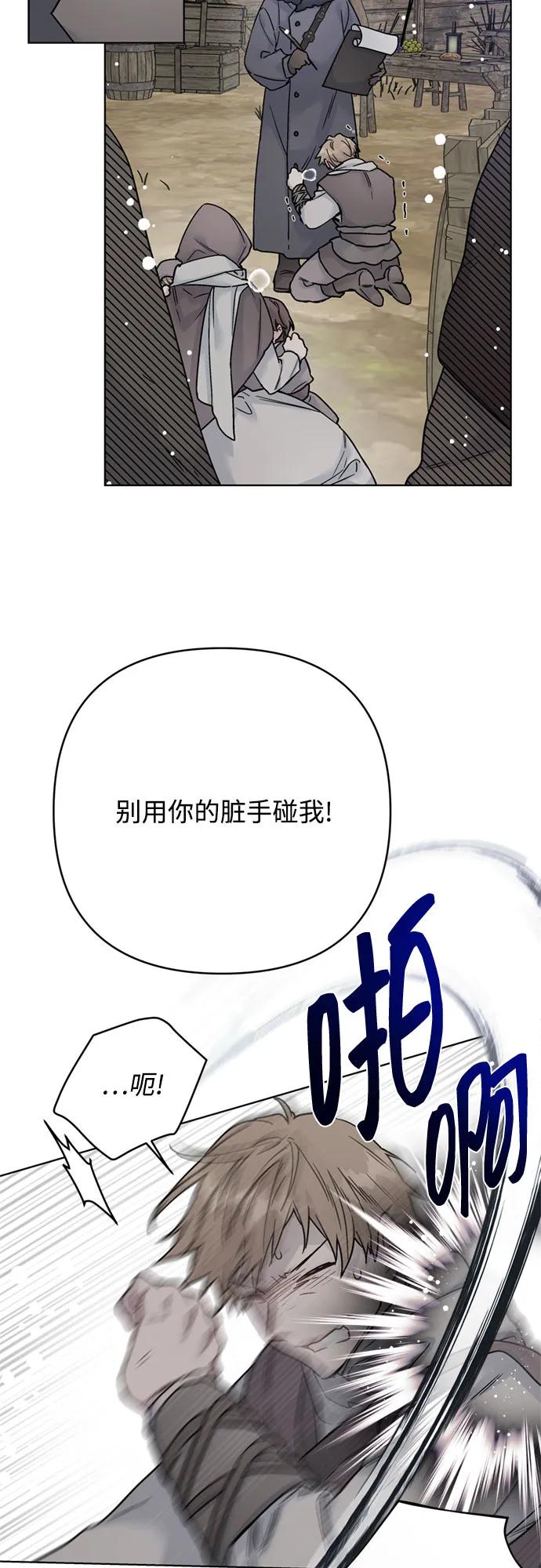第159话 那年冬天2