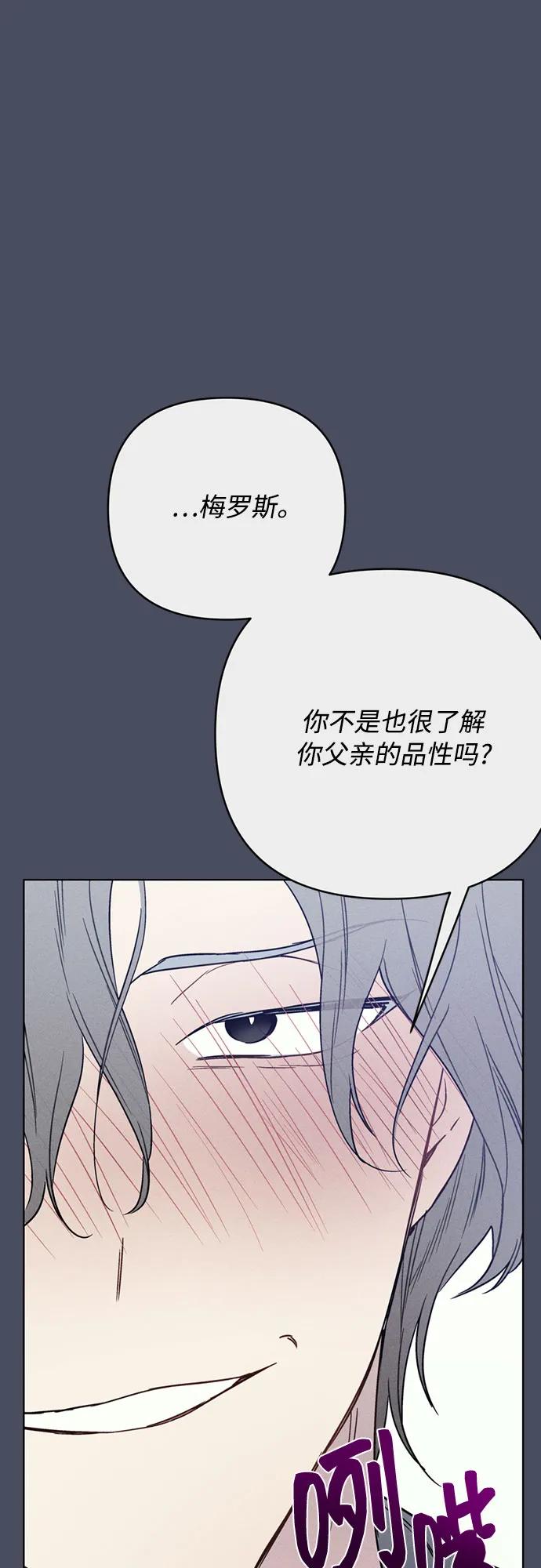第159话 那年冬天20