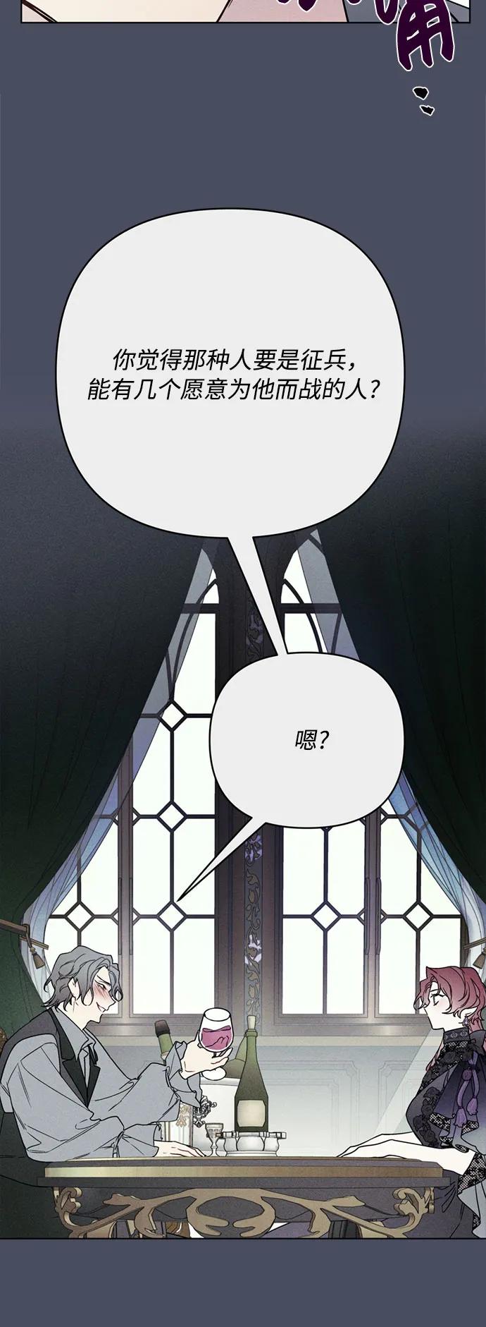 第159话 那年冬天21