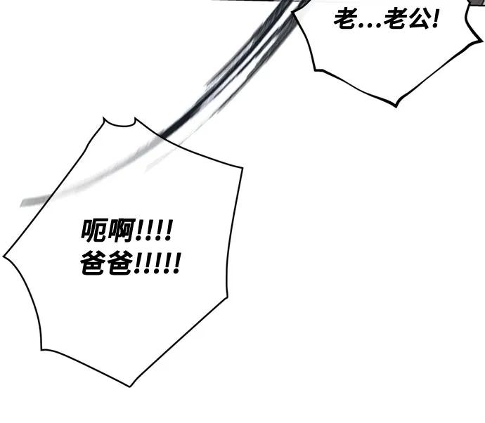 第159话 那年冬天3