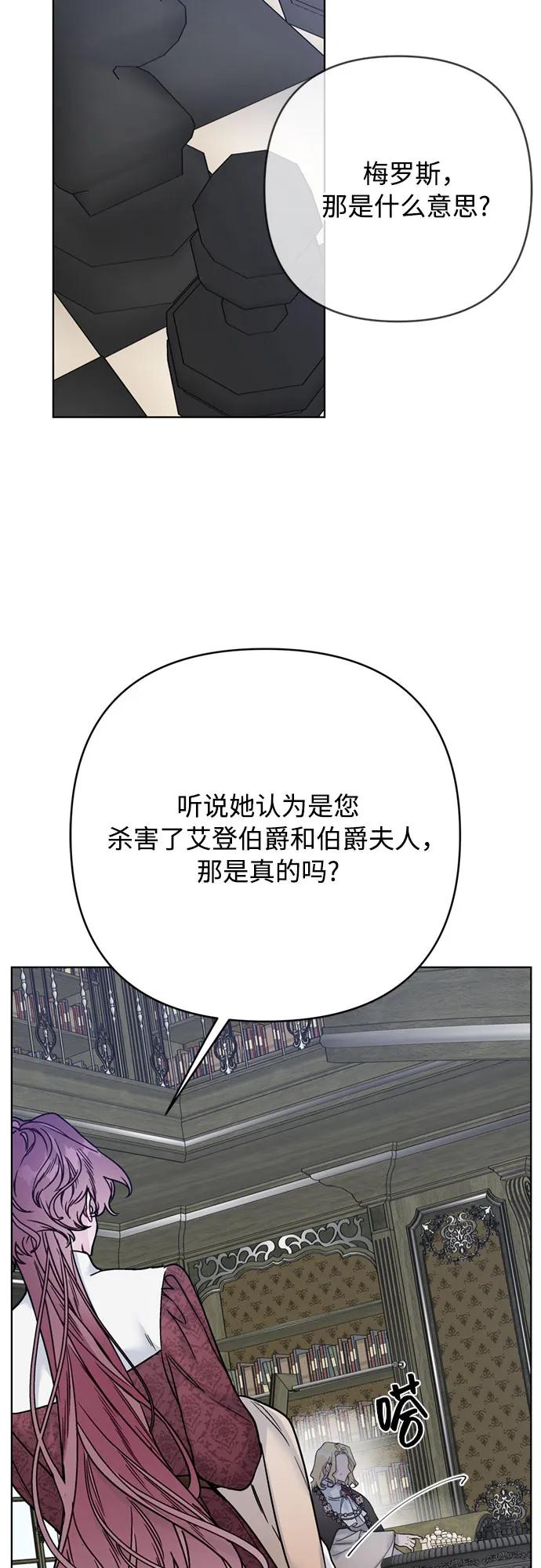 第159话 那年冬天30