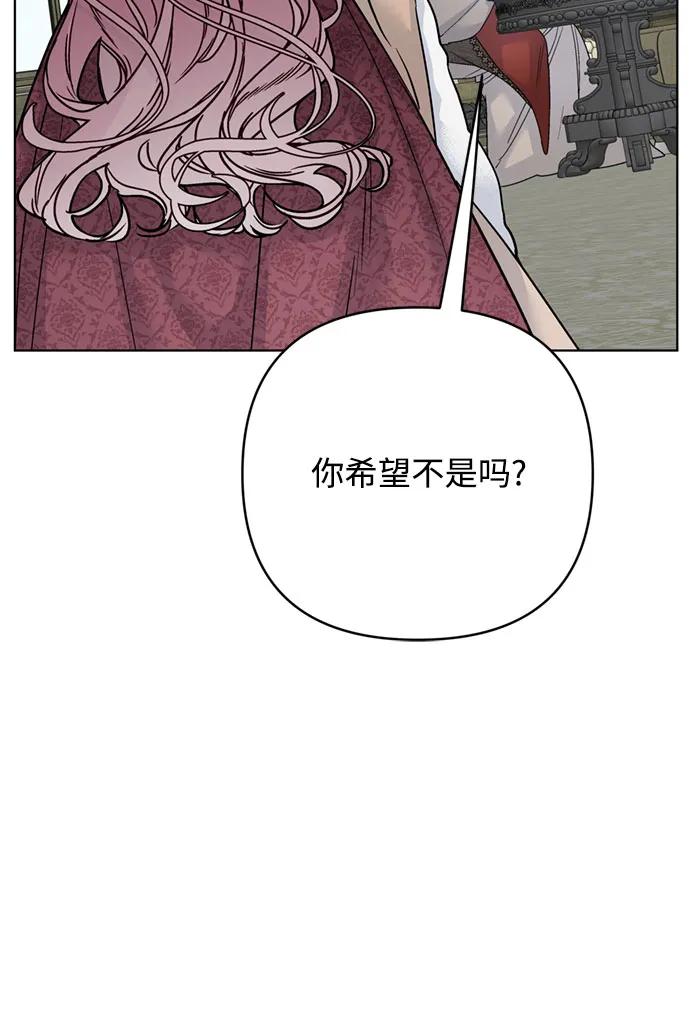 第159话 那年冬天31