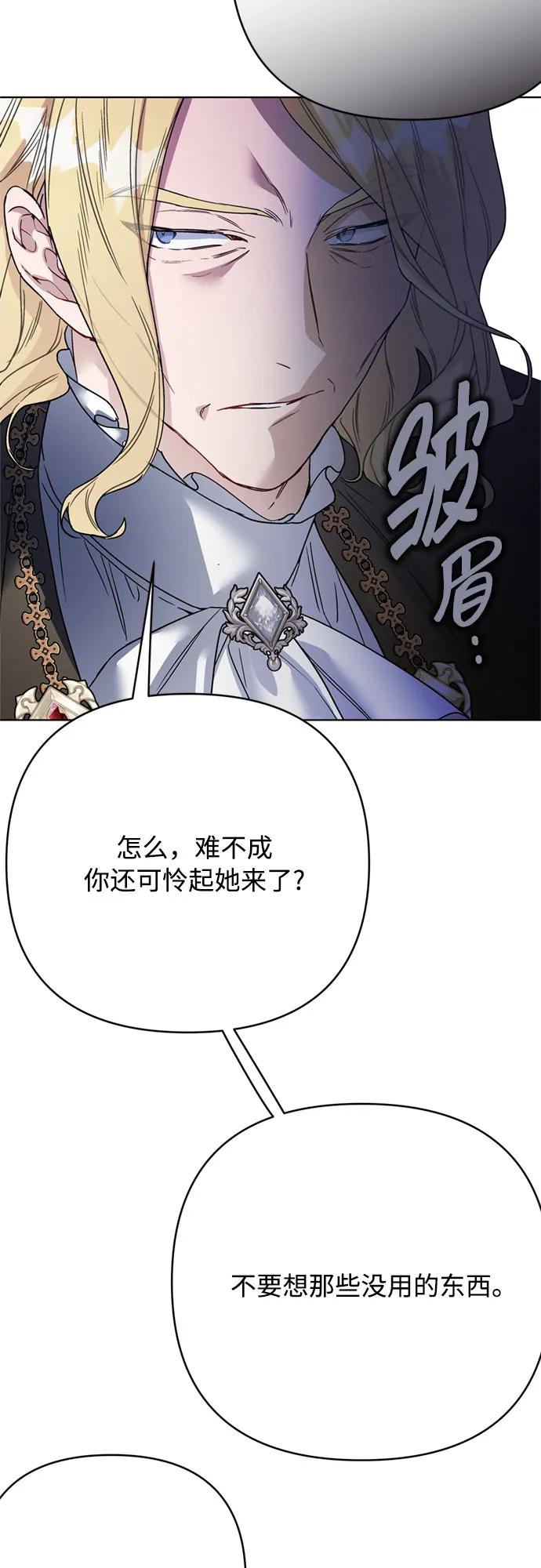 第159话 那年冬天33