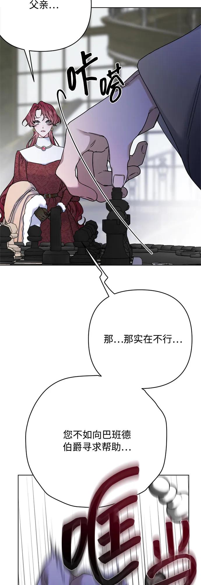 第159话 那年冬天34