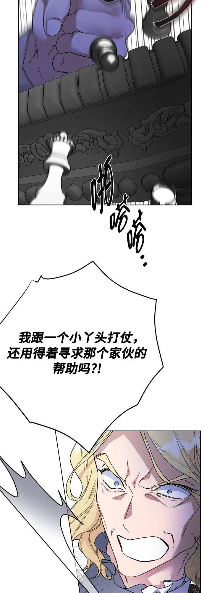 第159话 那年冬天35