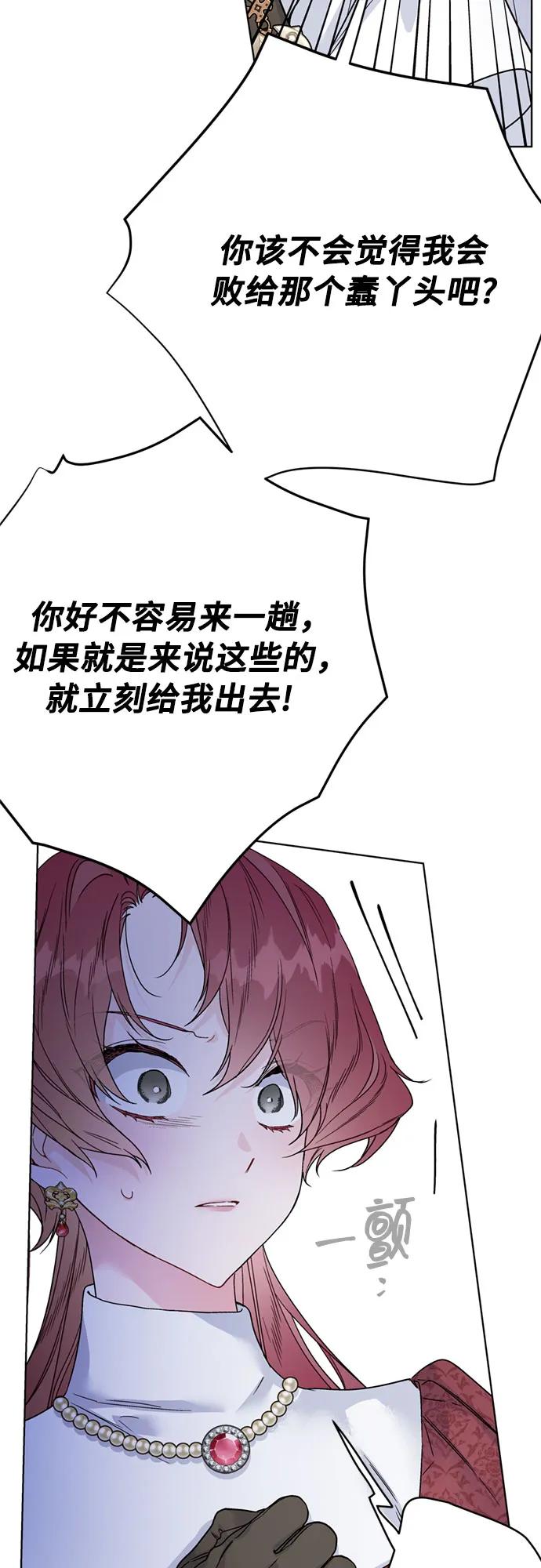 第159话 那年冬天37