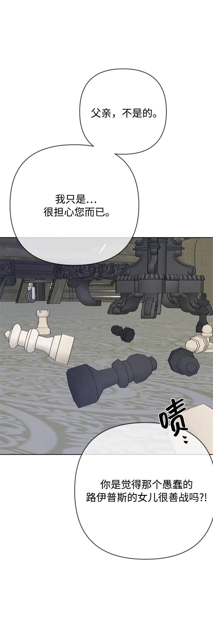 第159话 那年冬天39
