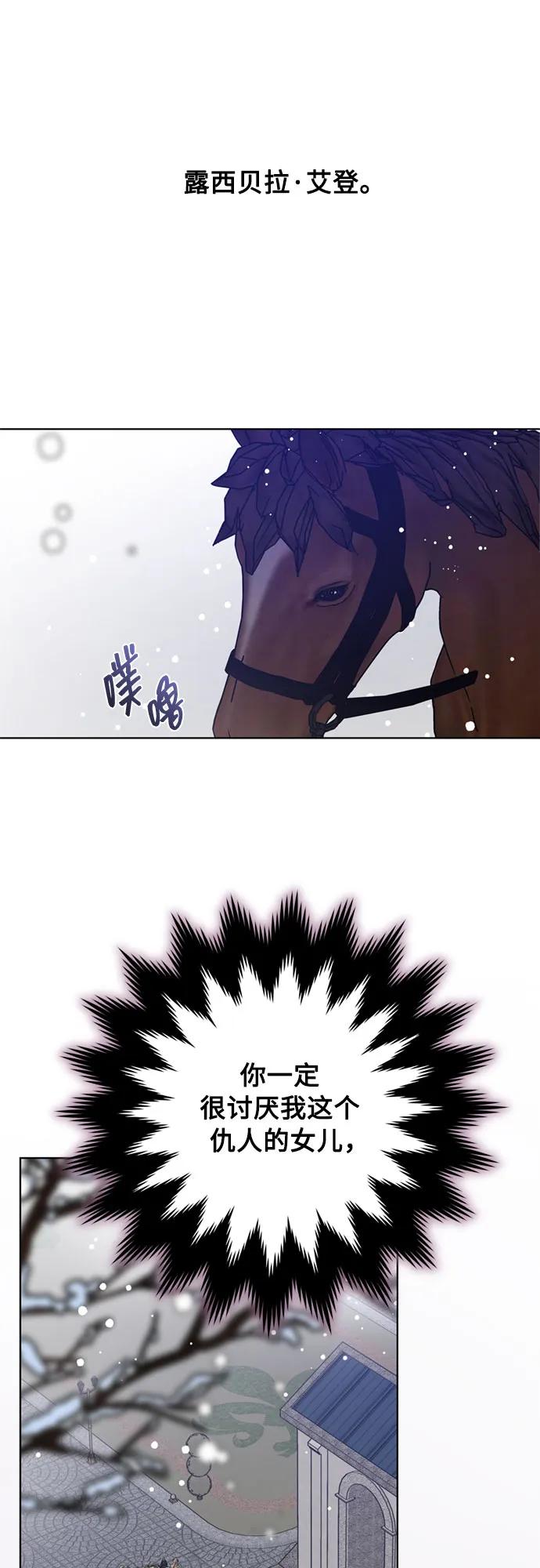 第159话 那年冬天43