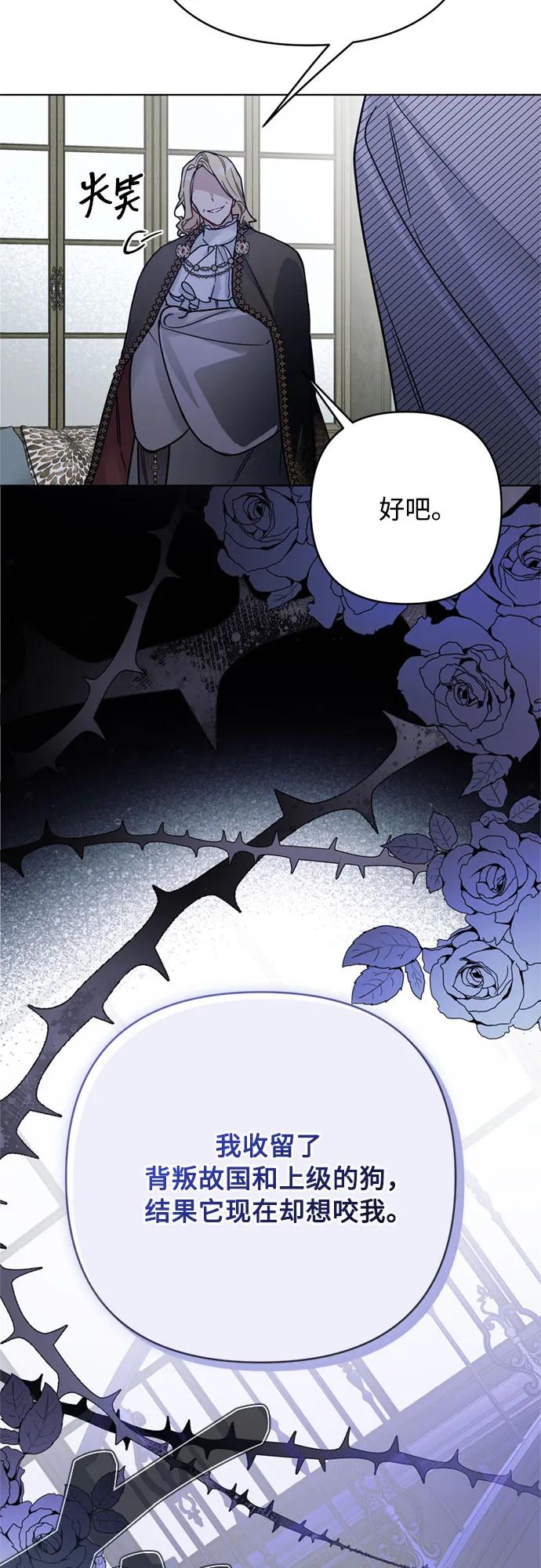 第159话 那年冬天54