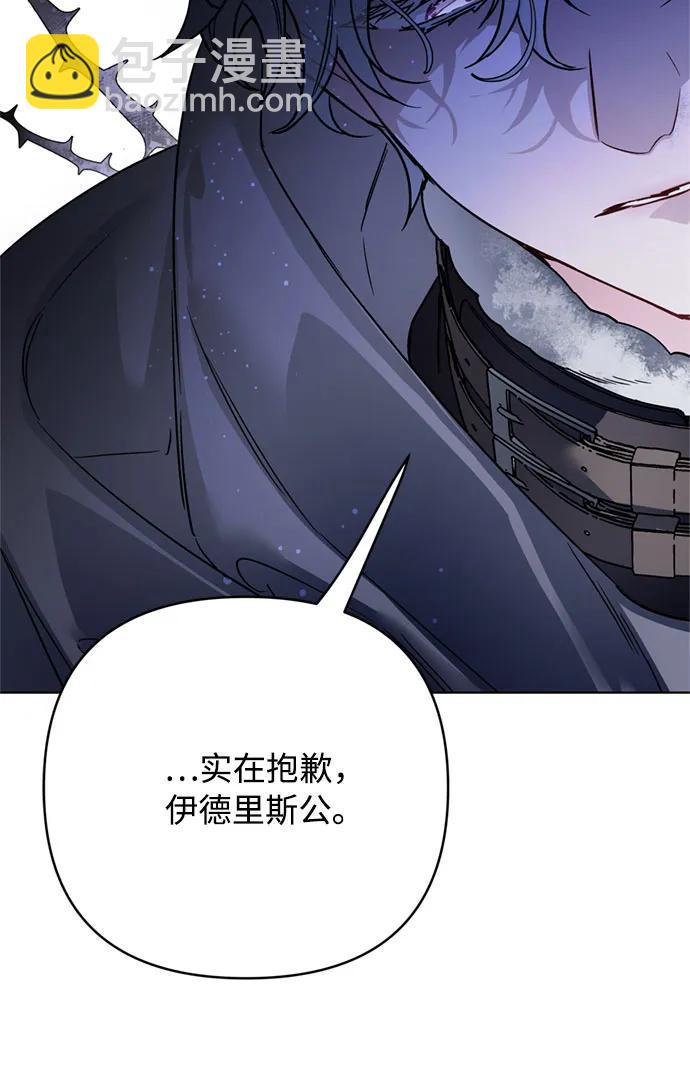 第159话 那年冬天56
