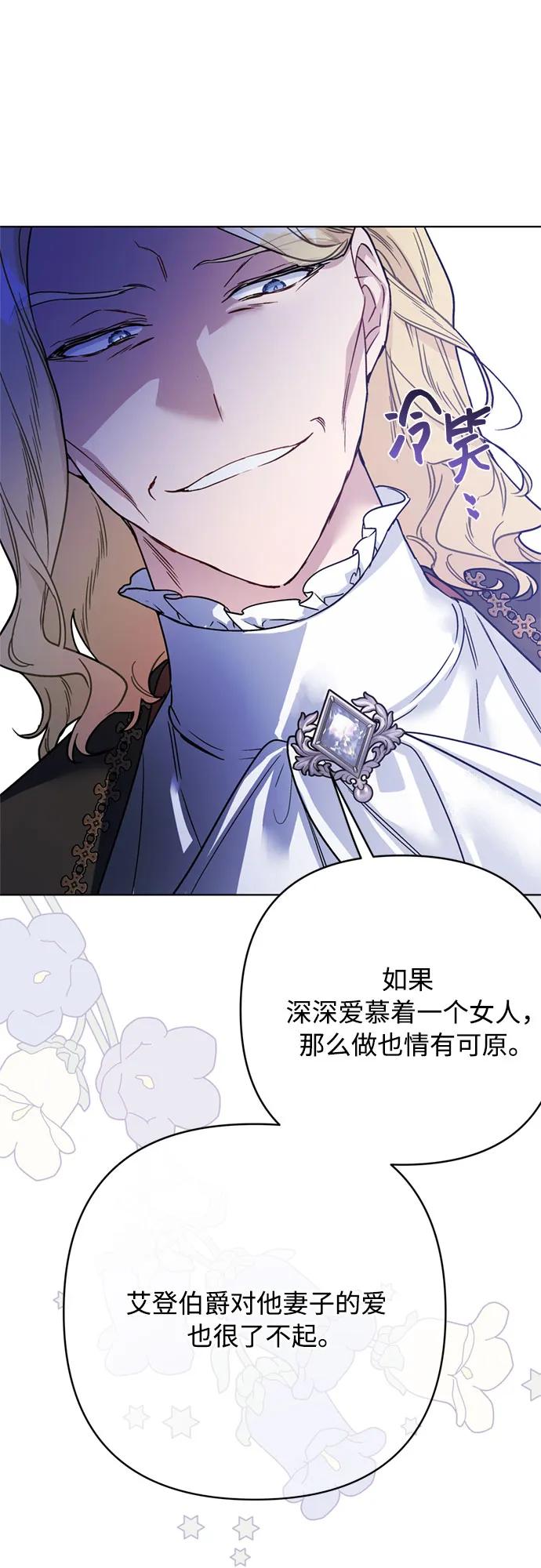 第159话 那年冬天58