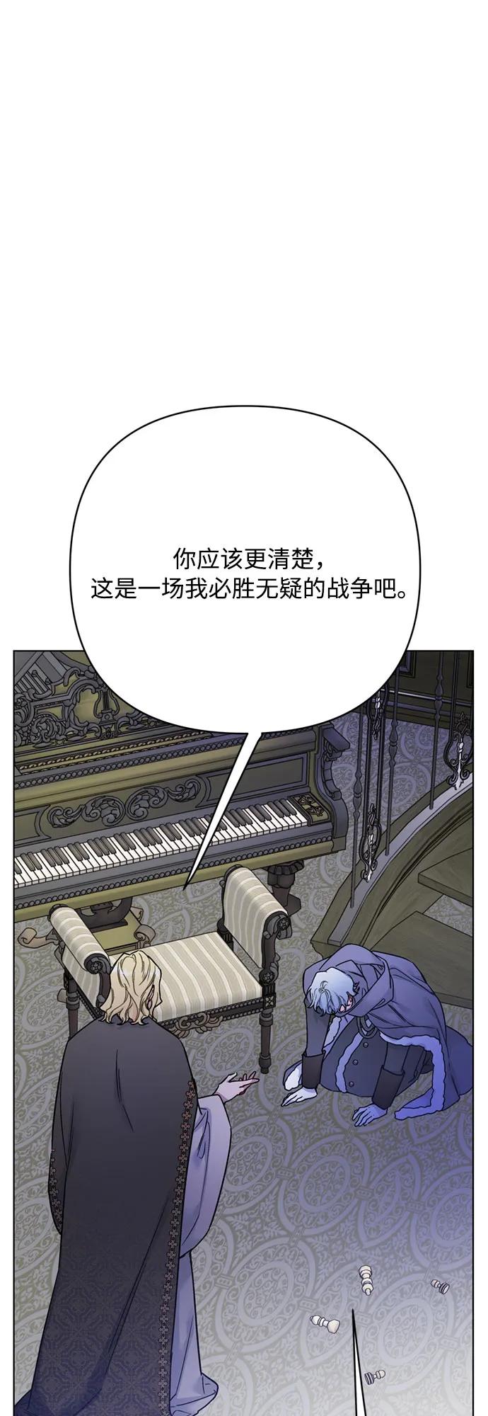 第159话 那年冬天59